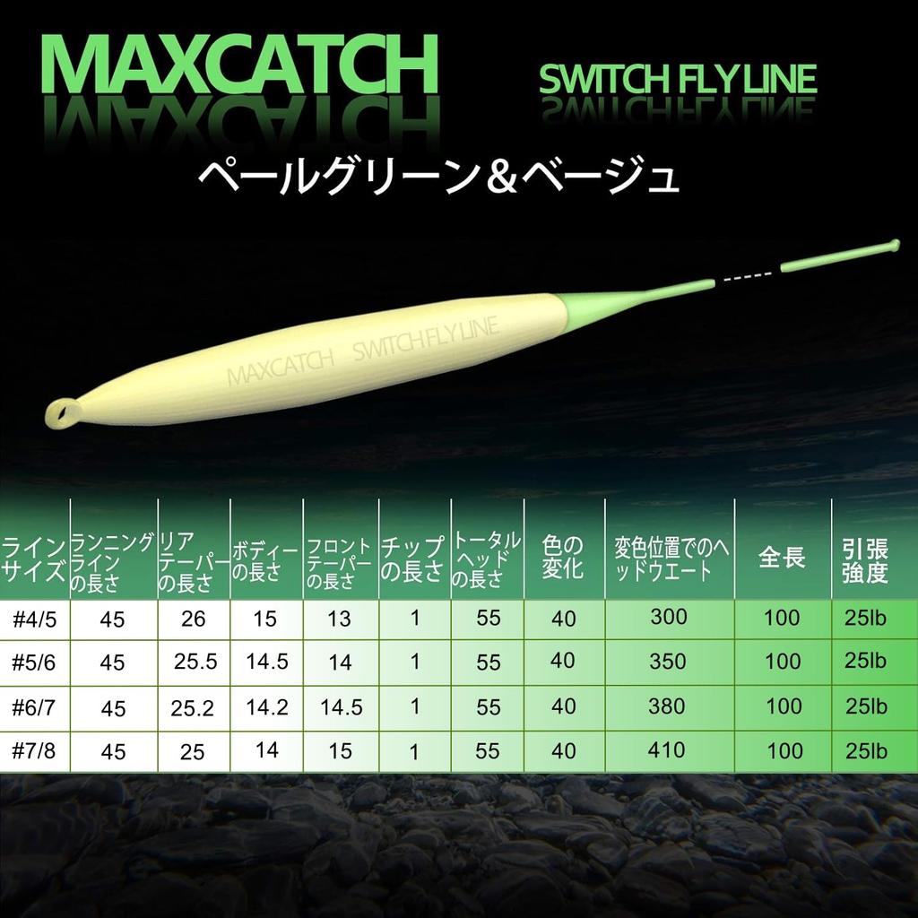 Maxcatch Fly Line Floating Fly Fishing Line for Rods Switch/Spey - Weight-Forward Switch/Spey (Beige/Pale Green, WF5/6F)