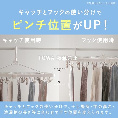 Towa Sangyo Pull-to-Close Clothespin Hanger with 60 Clothespins, Easy To Install, Extra Large, Square Hanger with Side Hooks, Foldable, for Laundry Dr