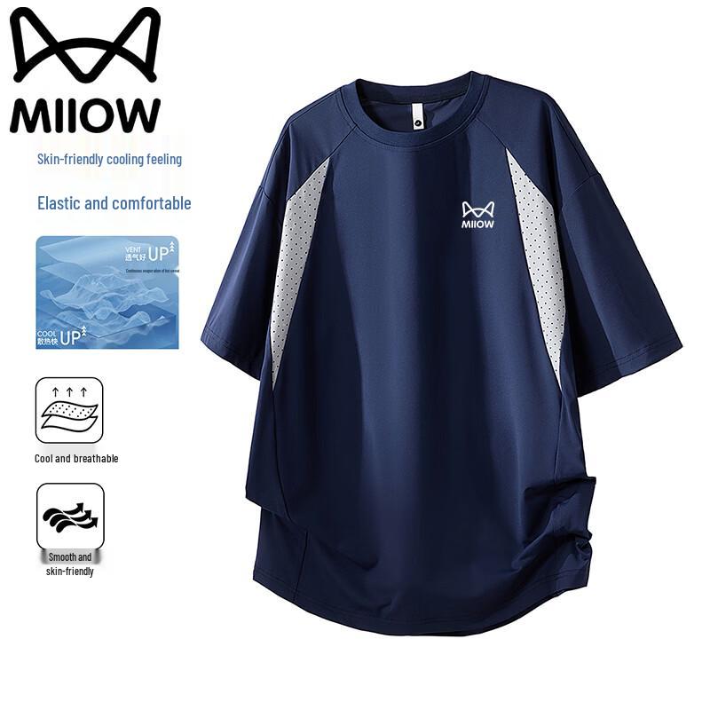 Men s Plus Size Ice Silk Quick-Dry T-Shirt 4XL