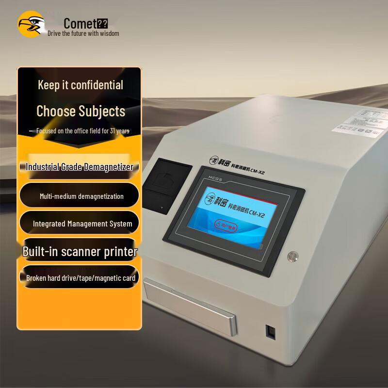 Comet CM-X2 Industrial Confidential Shredder & Degausser