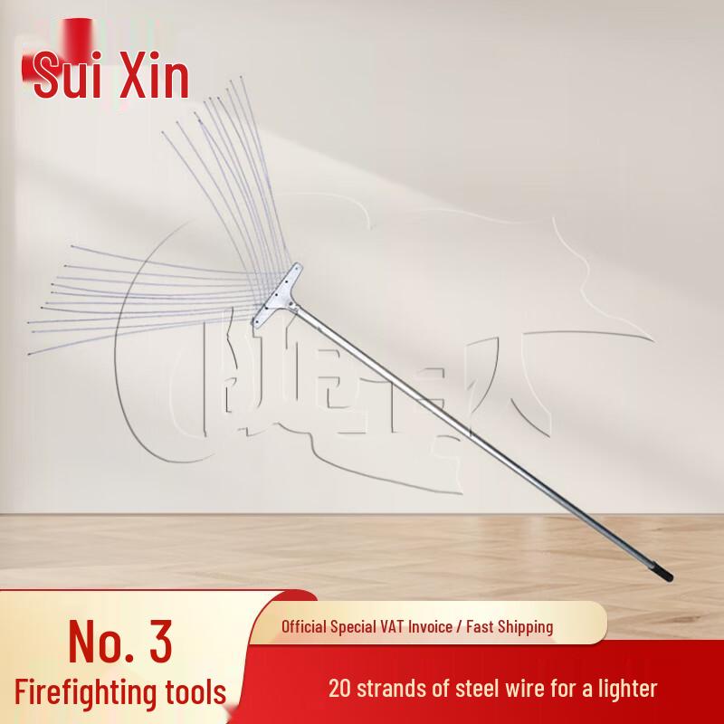 Suixin Forest Fire Fighting Tools