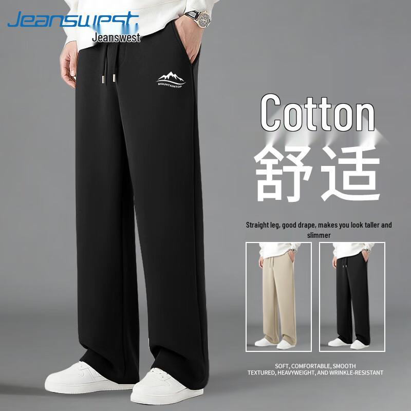 Jeanswest Men's Loose Straight Wide Leg Casual Pants