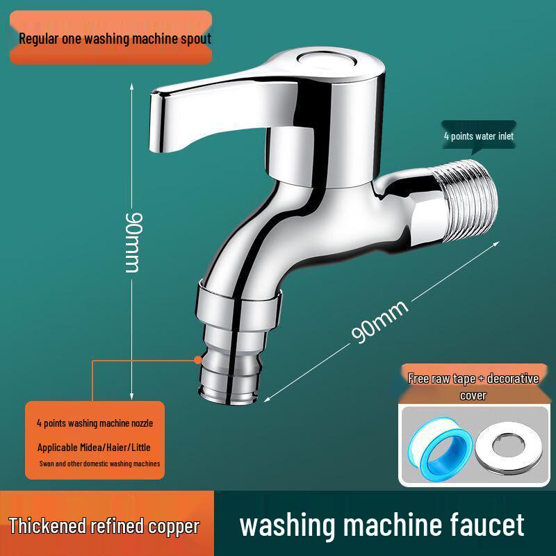 LINGJULI Wall-Mounted All Copper Single Cold Washing Machine Faucet