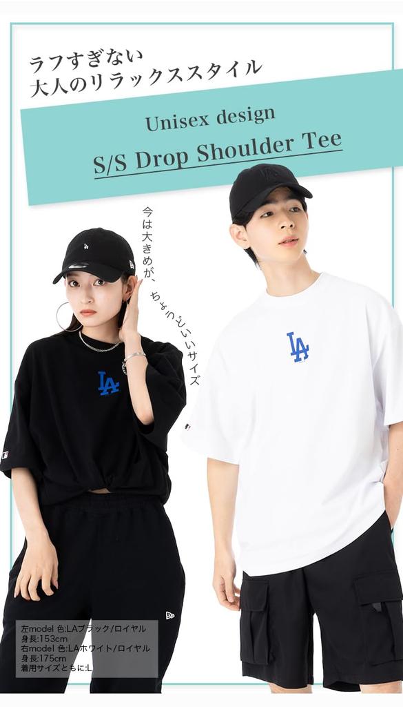 New Era Short Sleeve Drop Shoulder Size 14683908 MLB ONSPOTZ and Stylish Small and Large Gift Included T-Shirt, S/S Tee, (NER35A2954), M, Apparel,