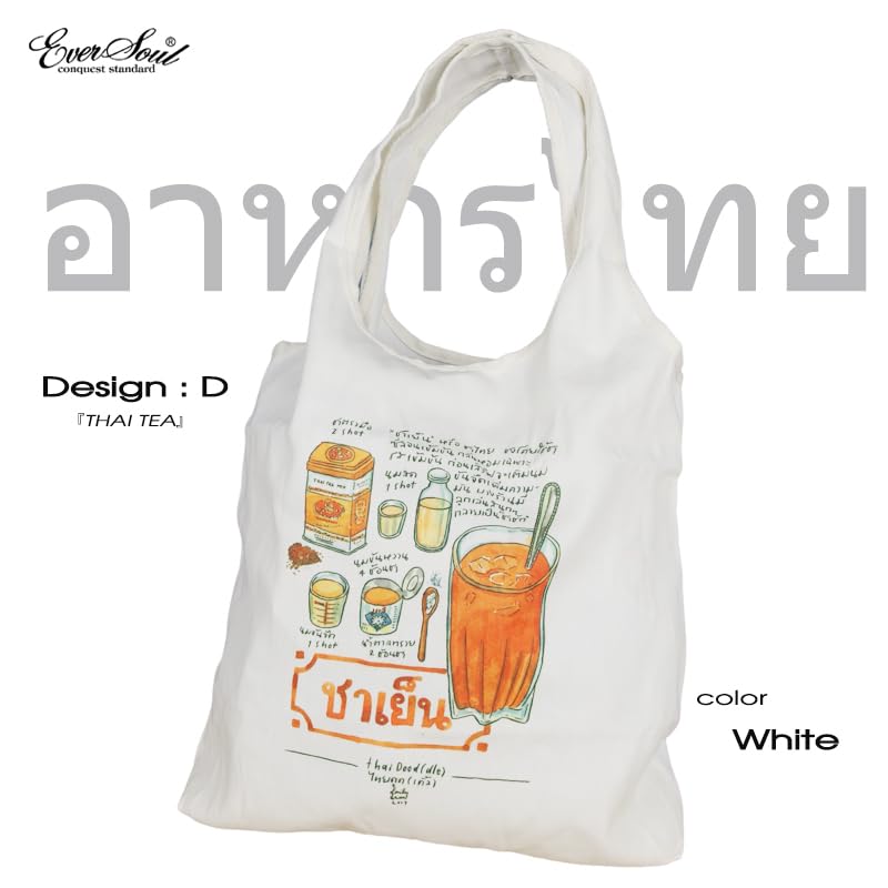 EVERSOUL Tragetasche, Einkaufstasche, Öko-Tasche, Muttertasche, Thailändisches Essen, Niedlich, Camping, Großes Fassungsvermögen, Faltbar, Weiß (Design B) [Produktcode]
