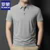 Cămașă polo bărbătească din mătase de gheață cu uscare rapidă