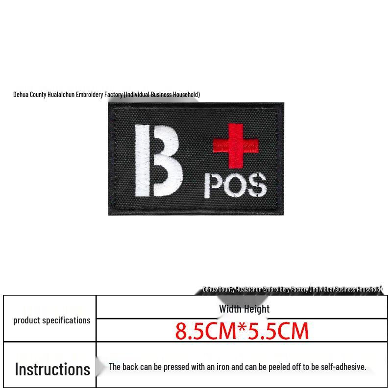 Camouflage Blood Type Embroidery Patch: AB & O Type for Tactical Backpacks