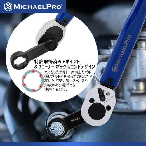 MichaelPro 12-Piece Box End Torque Adapter Extension Set, Non-Slip Bite Grip, 3/8 Metric Torque Adapter, 2-Inch Extension for Torque In Hard-to-Reach