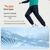 ANTA Kids Quick-Dry Knit Sports Pants