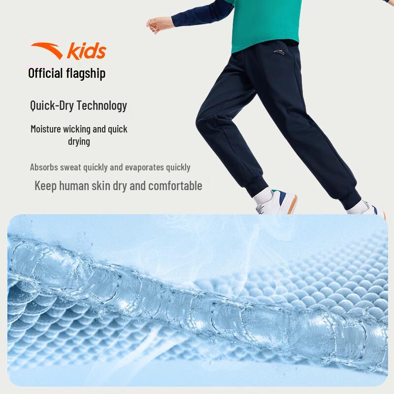 ANTA Kids Quick-Dry Knit Sports Pants