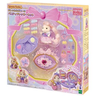 Sylvanian Families Kuaför Salonu [Şık Pony Tuvalet Masası Seti] Fu-18 ST Mark Sertifikası 3+ Yaş Oyuncak Bebek Evi Sylvanian Families EPOCH