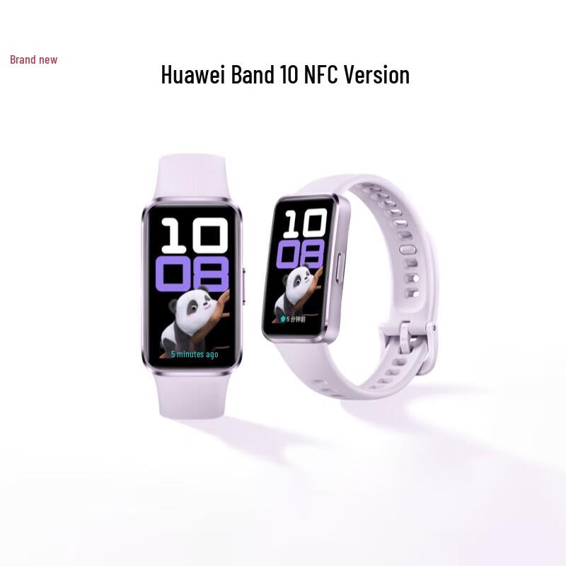 Huawei Band 10 Smart Fitness Tracker (CN version)