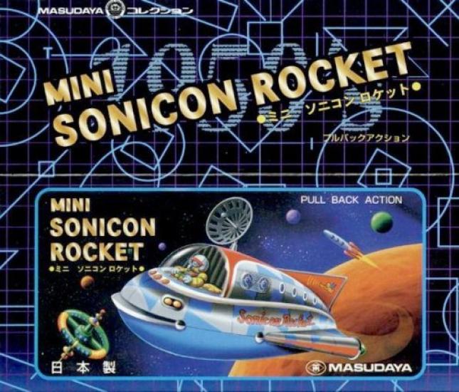 Masudaya Corporation MINI SONICON ROCKET
