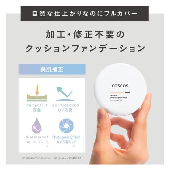 COSCOS UHD Full Coverage Natural mit CICA Kissen-Foundation für Cosplay-Make-up Kissen, Beige, Inhaltsstoffe,