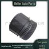 LR019477: Compatible Land Rover Jaguar Engine Oil Filter Cap (AJ812282, C2D17615)