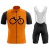 Team New White Bicycle Short Sleeve Maillot Ciclismo Men Cycling Jersey Suit  Cycling Clothing Sets 2026 Summer Breathable Cycling Suit Set