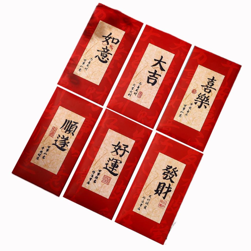 6PCS Red Pocket New Year Red Envelope Traditional Lucky Money Pocket  Chinese New Year