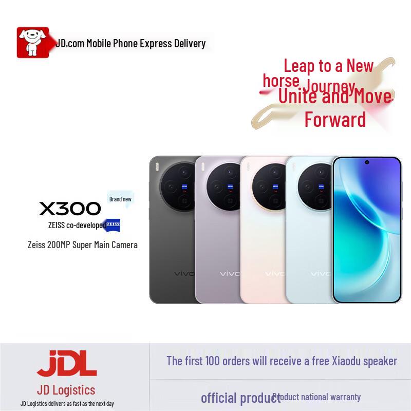 

Vivo X300 AI Flagship Smartphone (CN version)