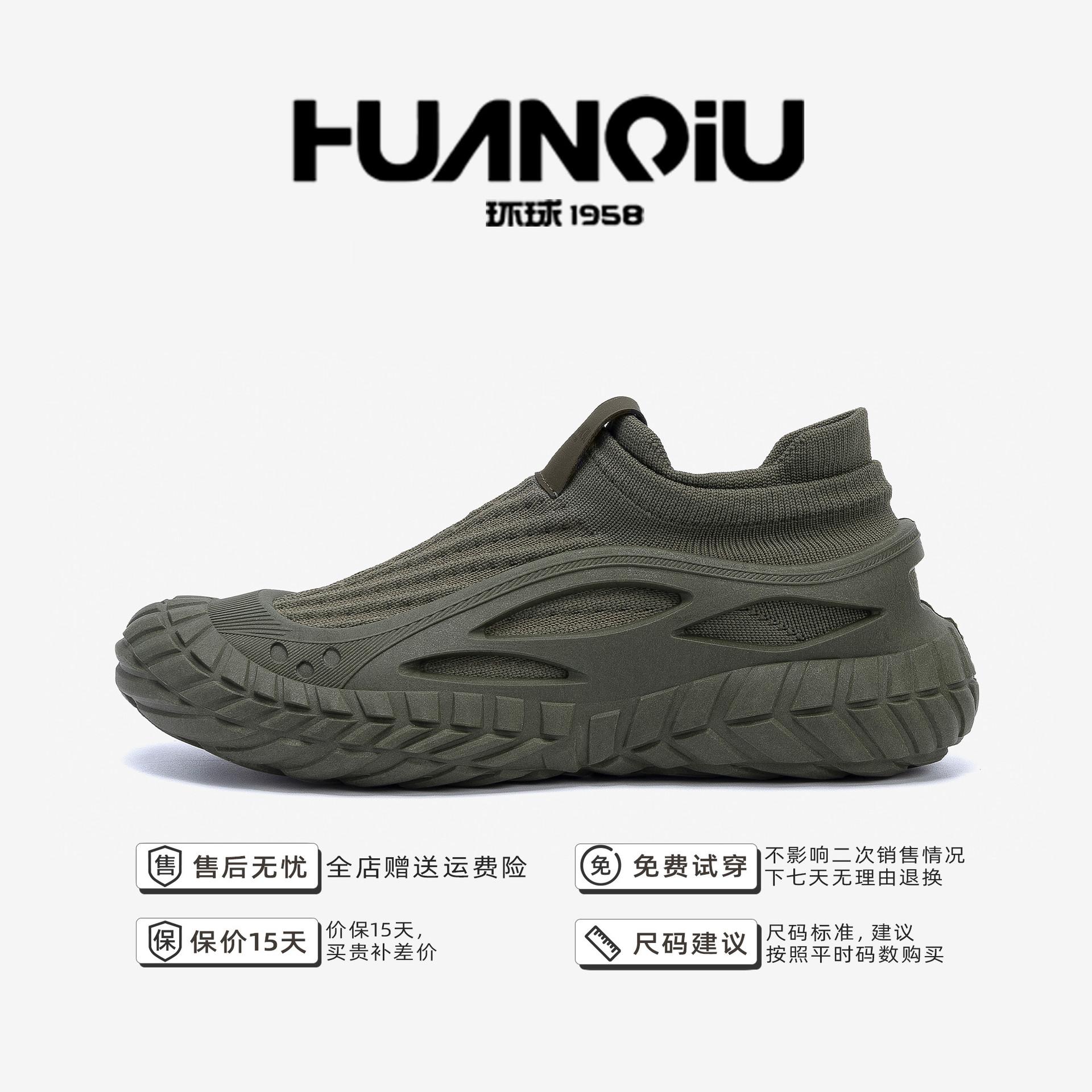 

Global breathable one-pedal casual shoes men s ZHQ9086 summer mesh men s shoes outdoor sports hiking shoes 44 армия зеленый