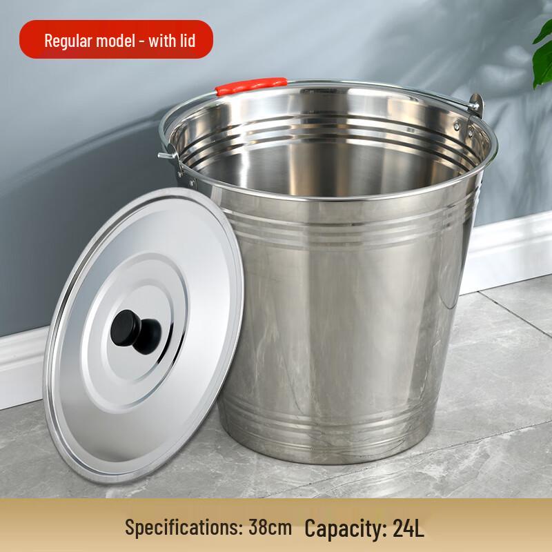 Ran Jin Chu 24L Extra Thick Stainless Steel Water Bucket with Lid