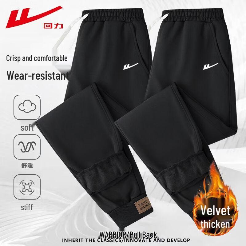 Men's Loose Fit Fleece & Spring/Autumn Casual Sweatpants