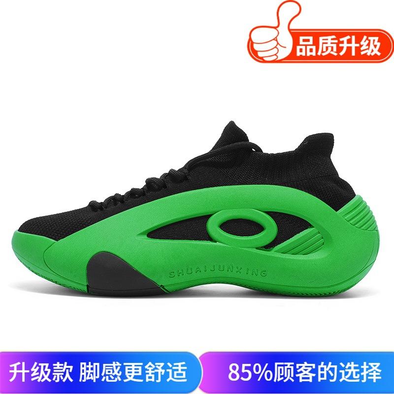 Summer Breathable Fly-woven Mesh Thin Sneakers Thick-soled Running Socks Dad Shoes Ruffian Handsome