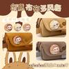 The Same Pencil Case Ins Girls Cute Pencil Case, Large Zipper, Niche Non-collision Pencil Case Made with Heart