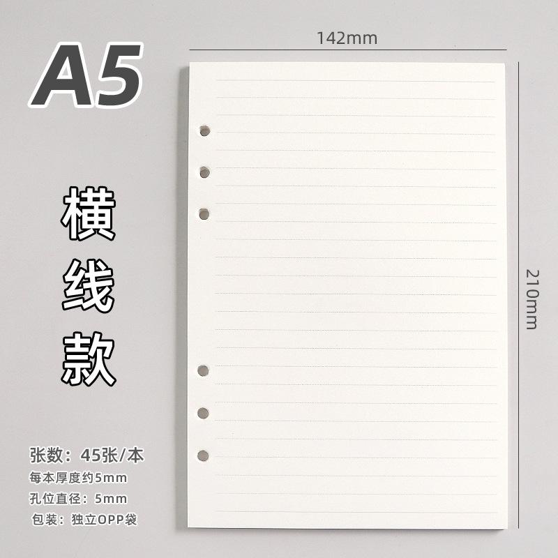5/10 Packungen Loseblatt Nachfüllpapier A5 A6 6-Ring-Ordner Einlagen Gitter Liniert Leer Planer Seiten zum Schreiben Notizbücher