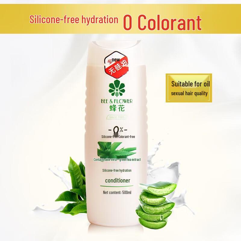 

Fenghua Silicone-Free Hydrating Hair Conditioner