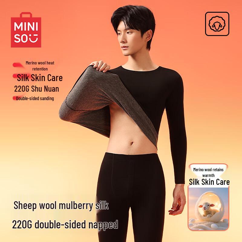 

MINISO Men s Wool-Silk Thermal Underwear Set XL
