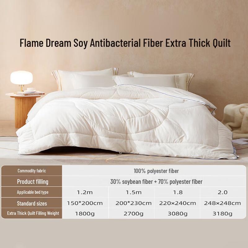 Mengjie Extra Thick Antibacterial Soybean Fiber Winter Quilt