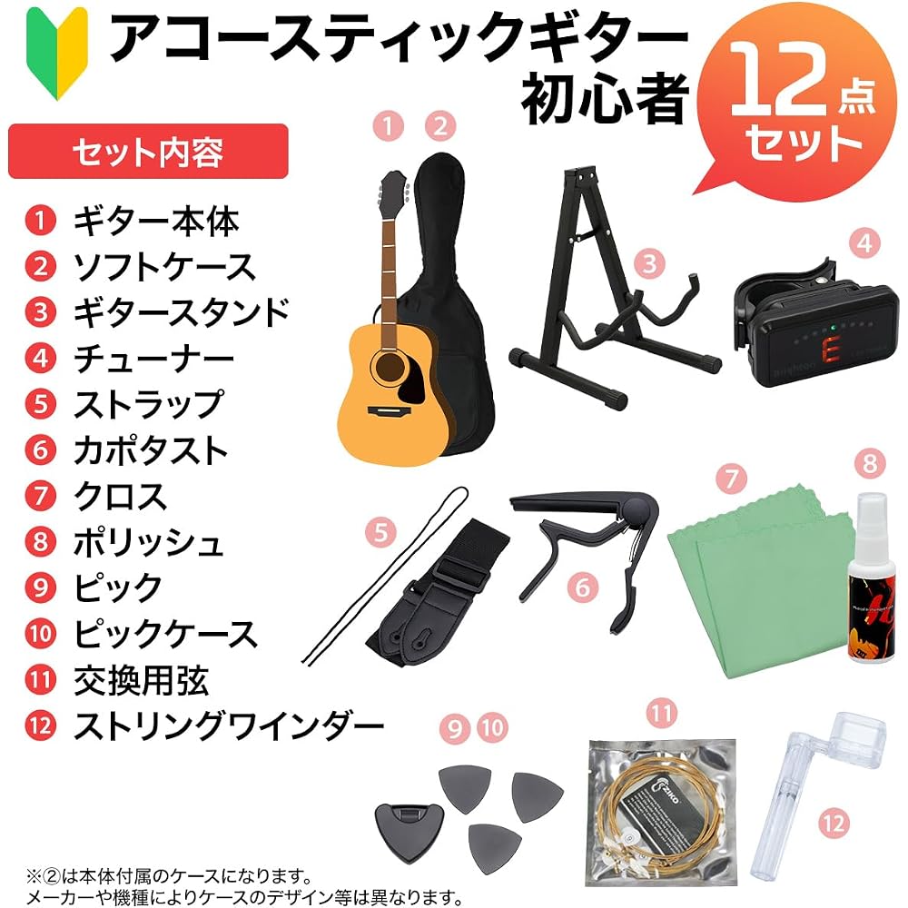YAMAHA CPX600 BL Acoustic Guitar Beginner 12 Piece Set Yamaha