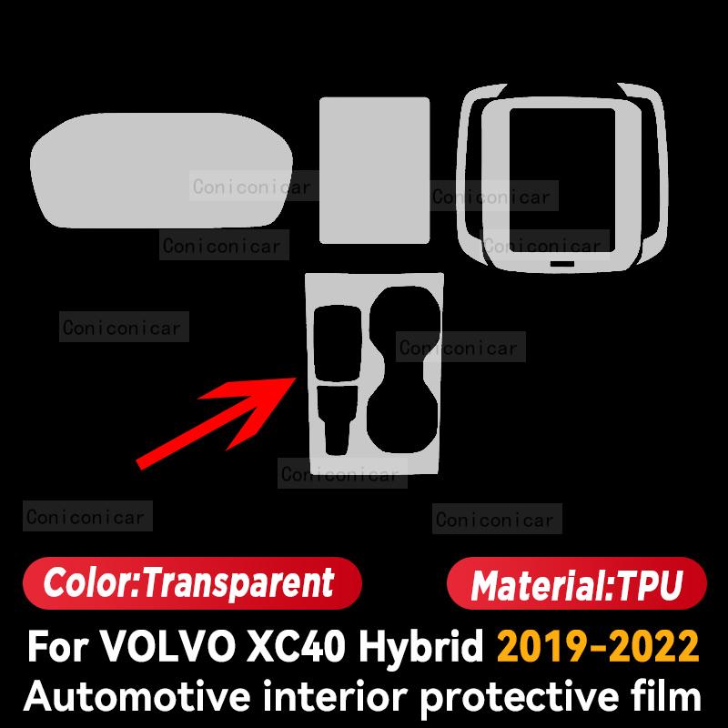 For VOLVO XC40 Hybrid 2019-2022 Car Interior Center Console Screen Protective Film Anti-scratch Repair Sticker Accessories