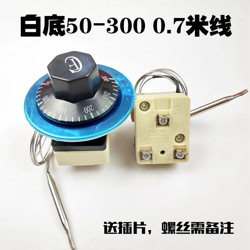 Rotary Knob Temperature Controller