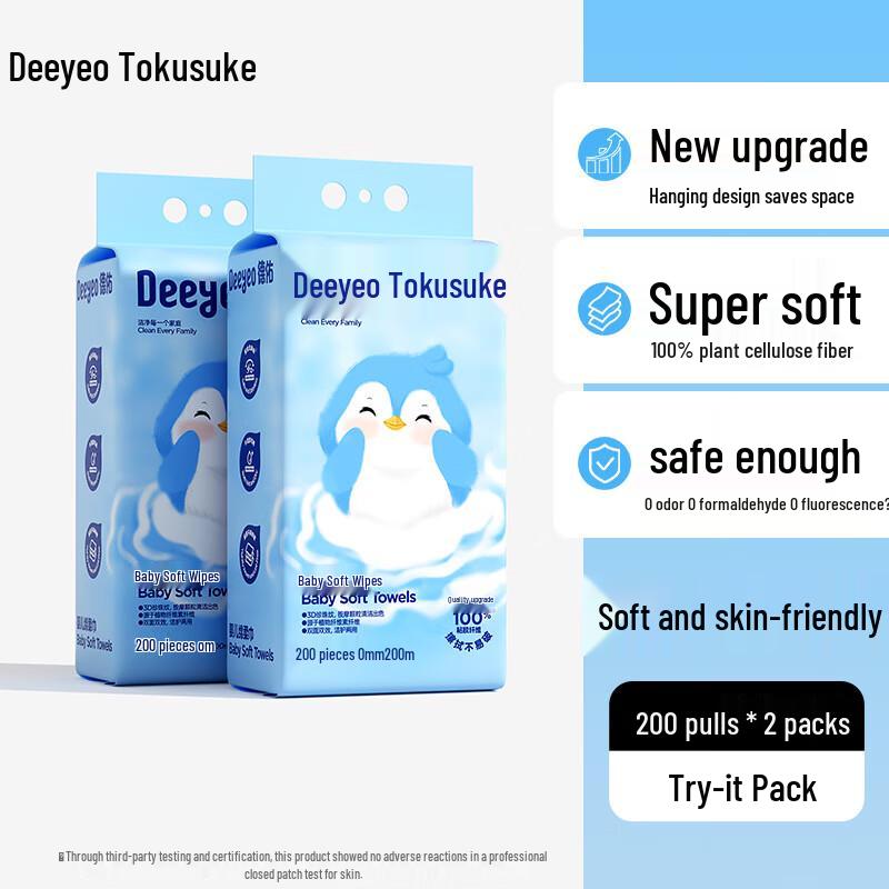 DeYou Portable Hanging Disposable Facial Cleansing Towels 200 Sheets x 2 Packs