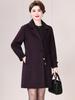 Elegant Mid-length Double-sided Cashmere Coat for Mature Women - Stylish Autumn/Winter Wool Wear