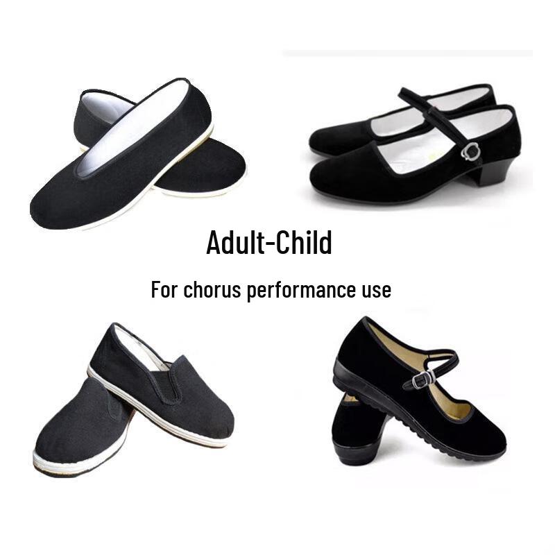 Chaussures de performance Yishi Black Style Révolutionnaire en tissu