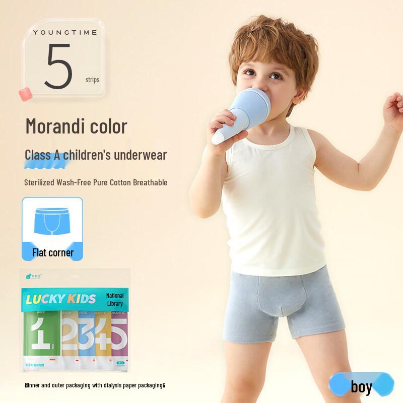 Sterilized Disposable Boys Boxer Briefs