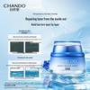 CHANDO Snow Domain Pure Moisturizing Cream