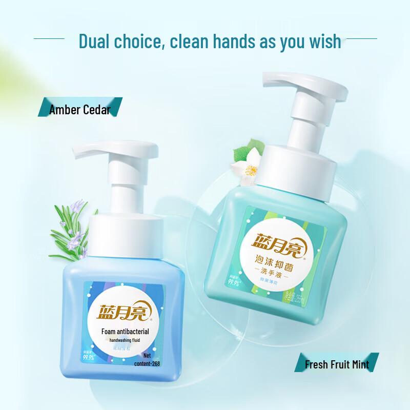 Blue Moon Foaming Antibacterial Hand Soap