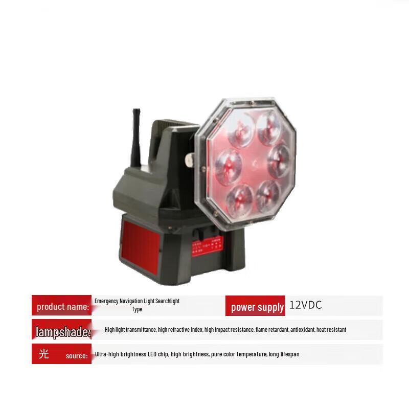 Zizhisheng Vehicle-Mounted Emergency Airport Runway Light