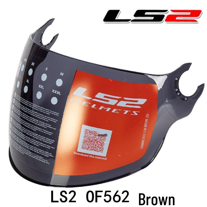 LS2 OF562 Airflow Шлем Линза: 6 вариантов цвета для полушлемов