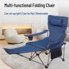 Portable Folding Outdoor Chair