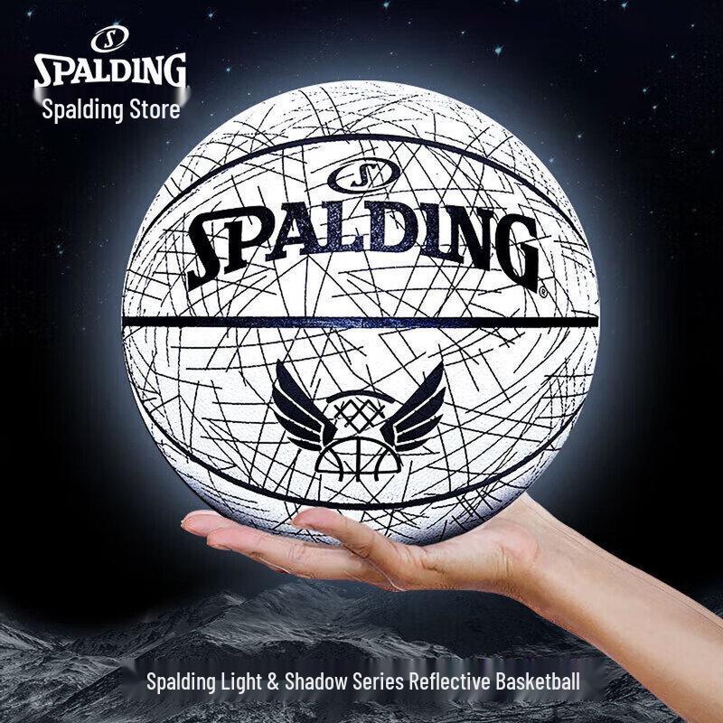 Spalding Reflective Series Indoor Basketball