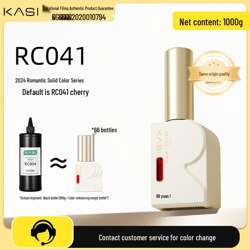 KaSi UV Gel Nail Polish - Autumn/Winter Pure Translucent Nude, Large Capacity, One Bottle One Color.