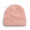 Autumn and winter men's and women's knitted hats solid color free design wool hat printing embroidery thermal hat