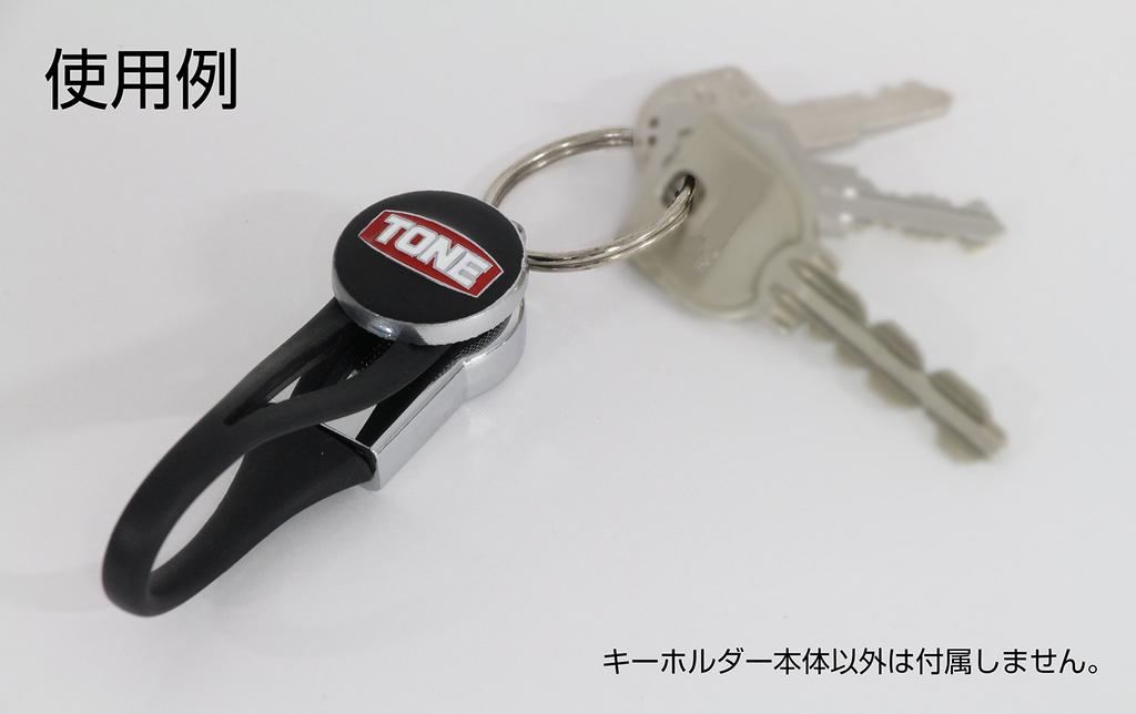 TONE G-034 Rubber Hold Key Holder, Black