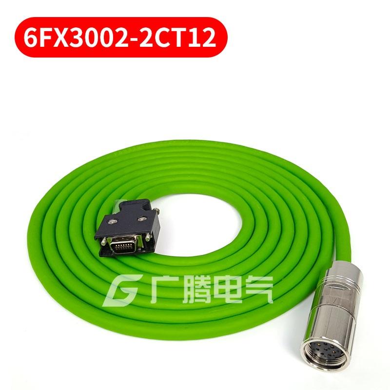 V90 Servo Motor Power Encoder 6FX3002 Series Cable 6FX3002-2CT20 2DB10 2DB20 2CT12 5CK01 5CL12 5CK32 5CL02 5BL03 5BK02 S-1FL60