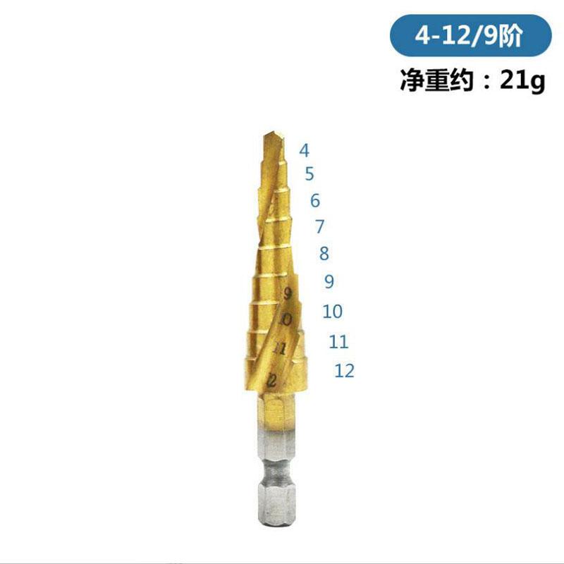 HSS Titanový stupňovitý vrták Kónický stupňovitý vrták na kov Dřevo Vysokorychlostní stupňovitá sada vrtáků Elektrické nářadí 3-12 4-12 4-20 4-32mm