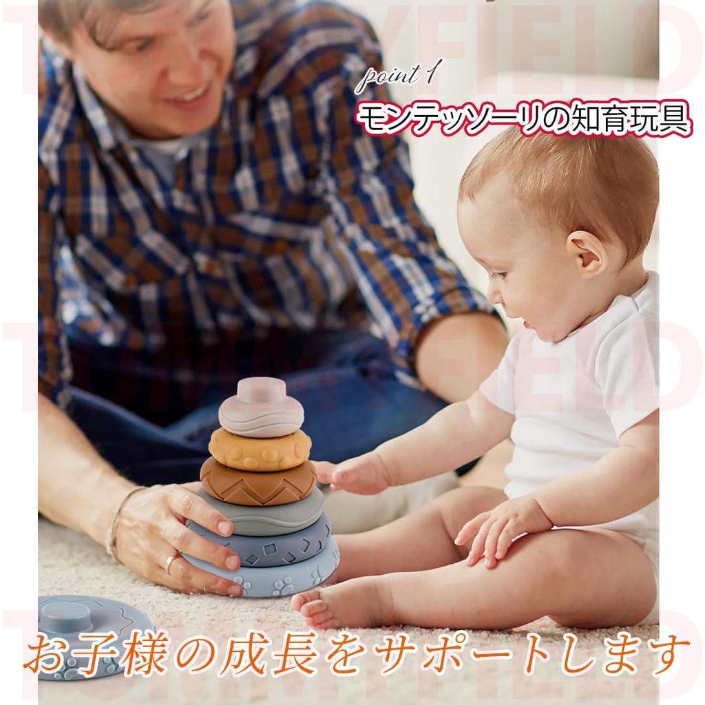 TOMMYFIELD Montessori Toys for 1-Year-Olds, Educational Toys, Vinyl Building Blocks, Soft Toy (Rabbit) [Parallel Import]